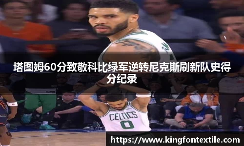 博鱼体育